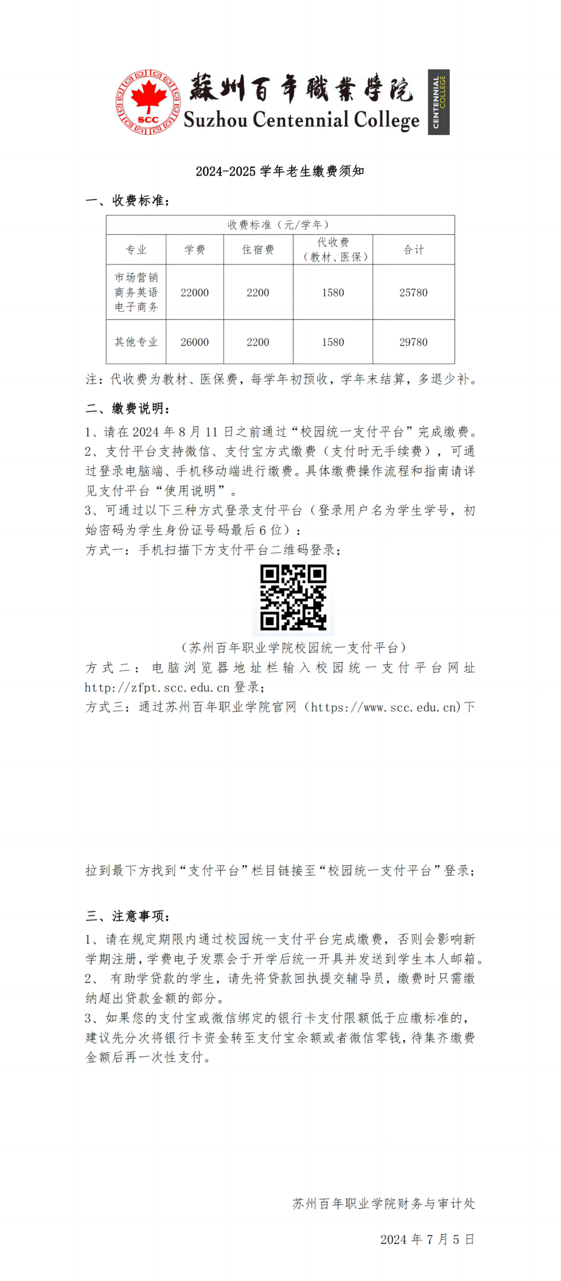 永利集团88304