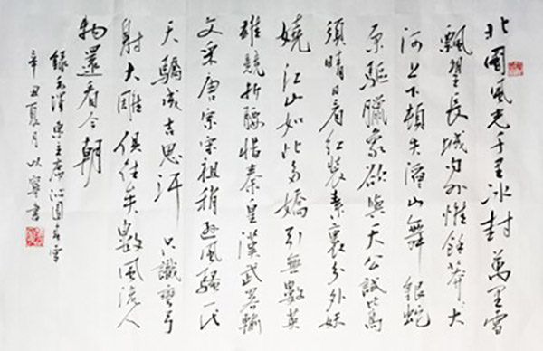 永利集团88304 永利集团88304