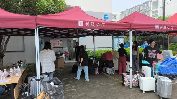 永利集团88304 永利集团88304