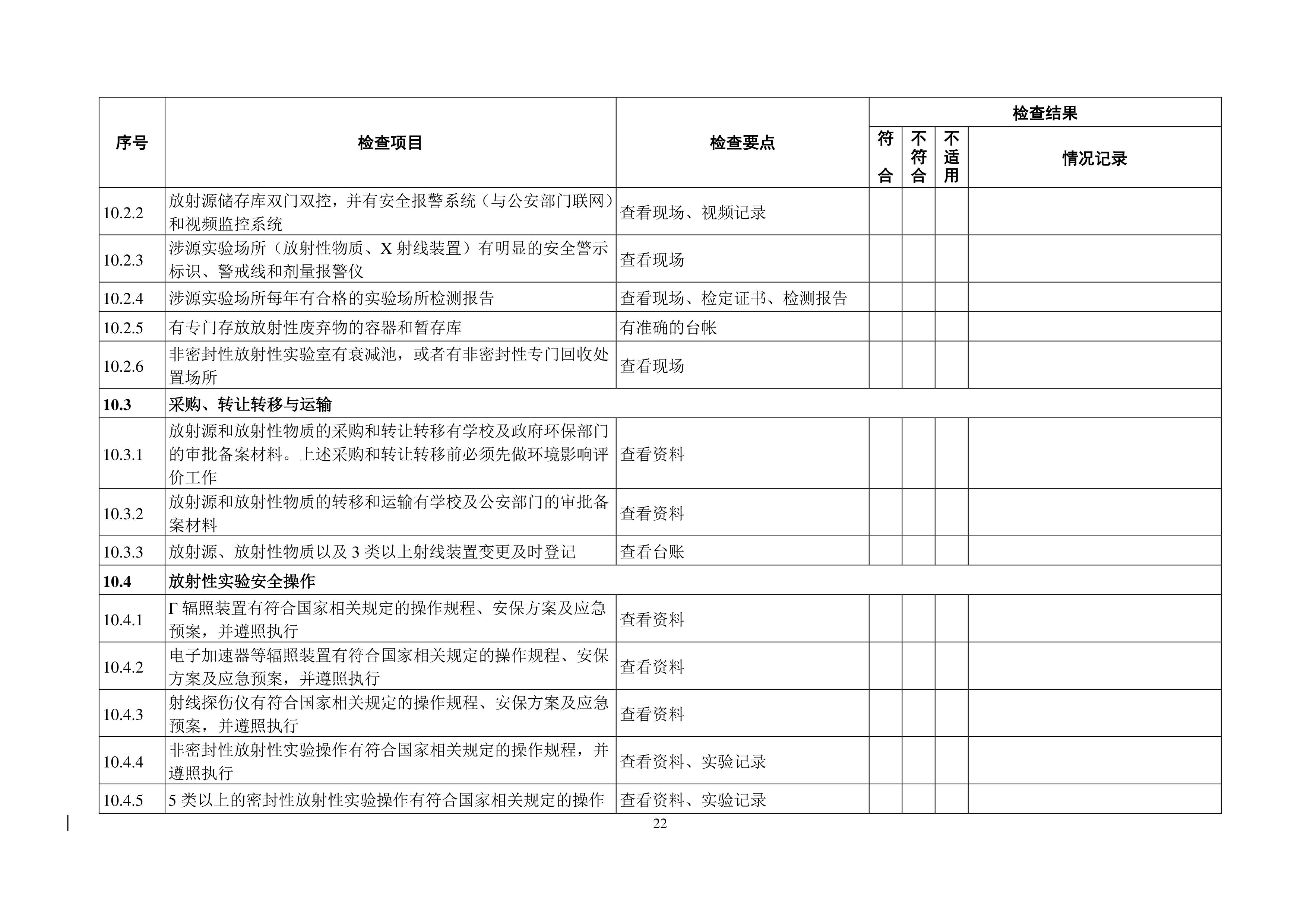 永利集团88304 永利集团88304