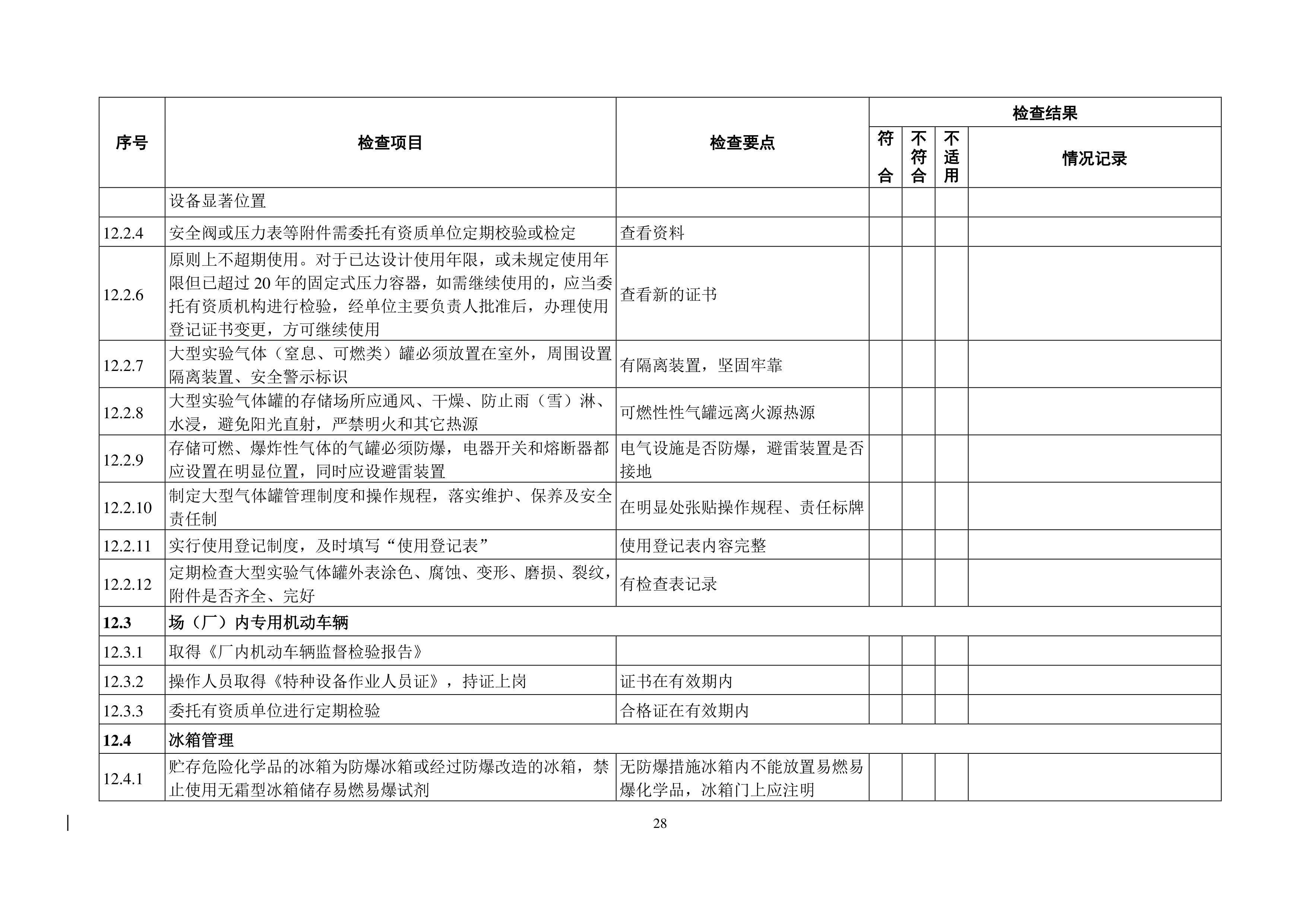 永利集团88304 永利集团88304