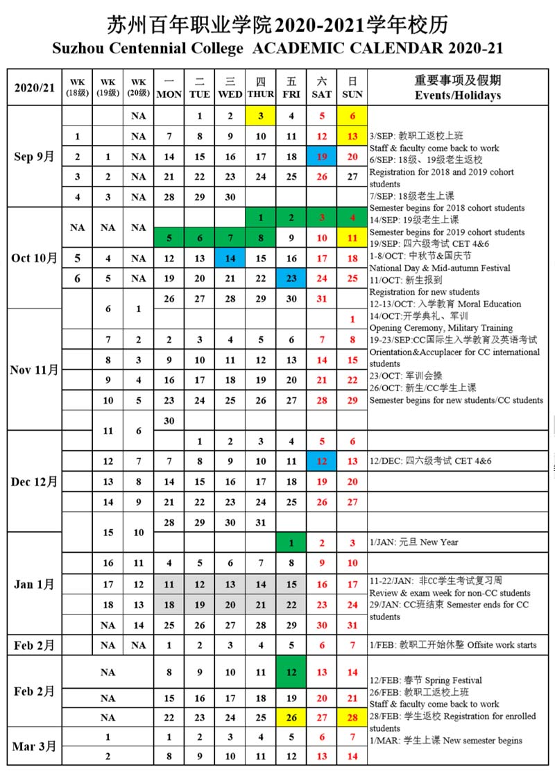 永利集团88304