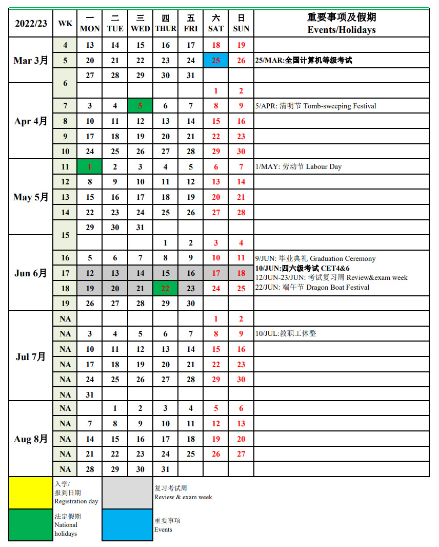 永利集团88304