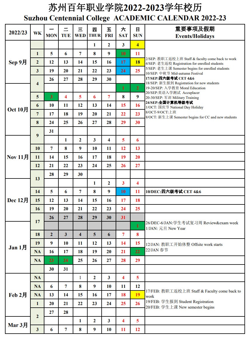 永利集团88304