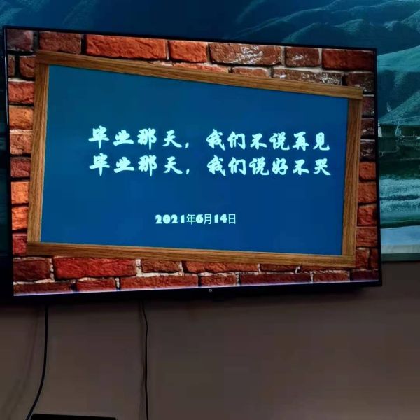 永利集团88304