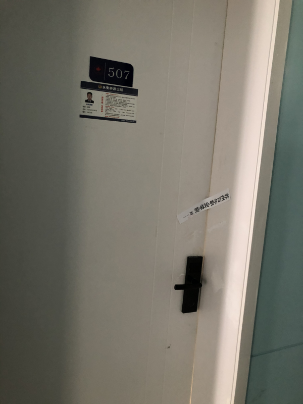 永利集团88304 永利集团88304