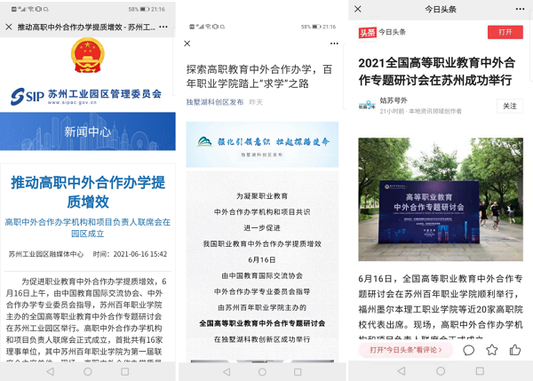 永利集团88304 永利集团88304