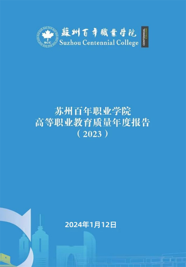 永利集团88304