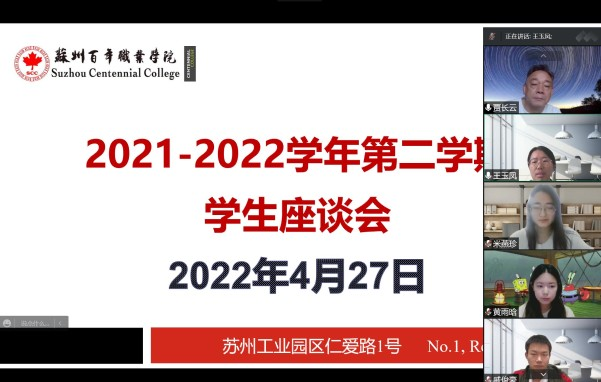 永利集团88304
