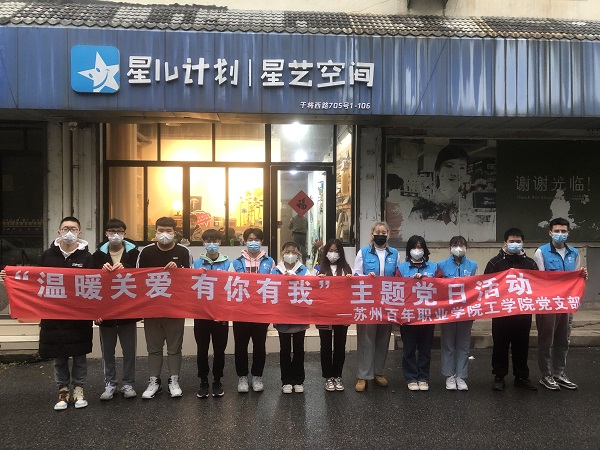 永利集团88304