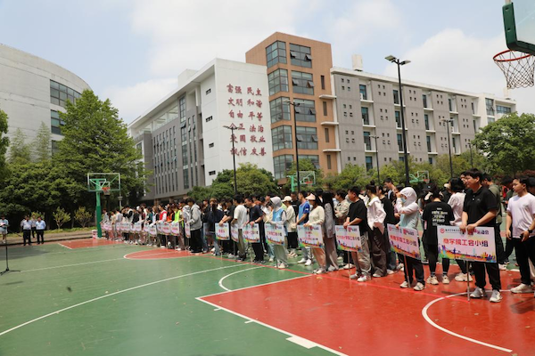 永利集团88304 永利集团88304