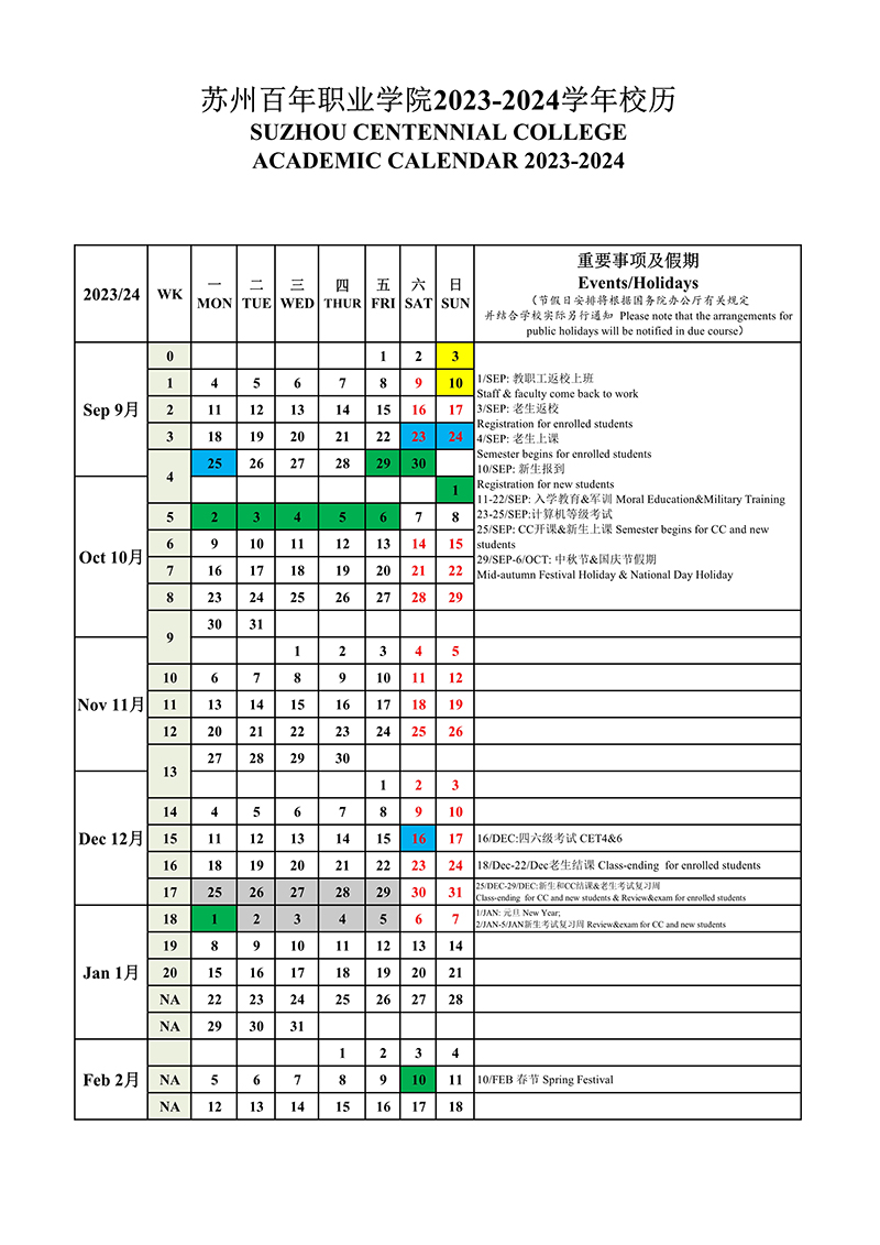 永利集团88304
