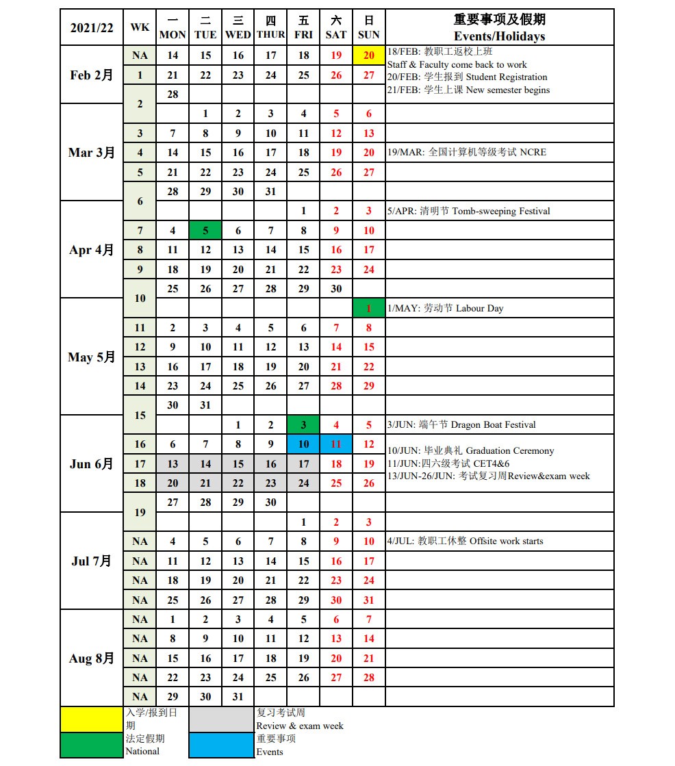 永利集团88304