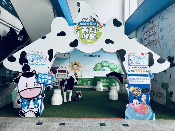 永利集团88304 永利集团88304